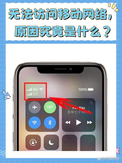 Siri无法联网怎么办?-图2 Siri无法联网怎么办?-图2