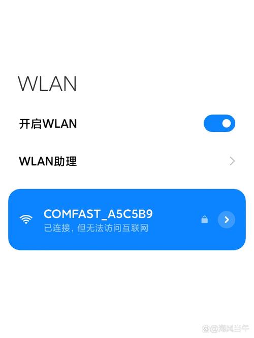 猎豹WiFi为何无法接入互联网?-图1 猎豹WiFi为何无法接入互联网?-图1