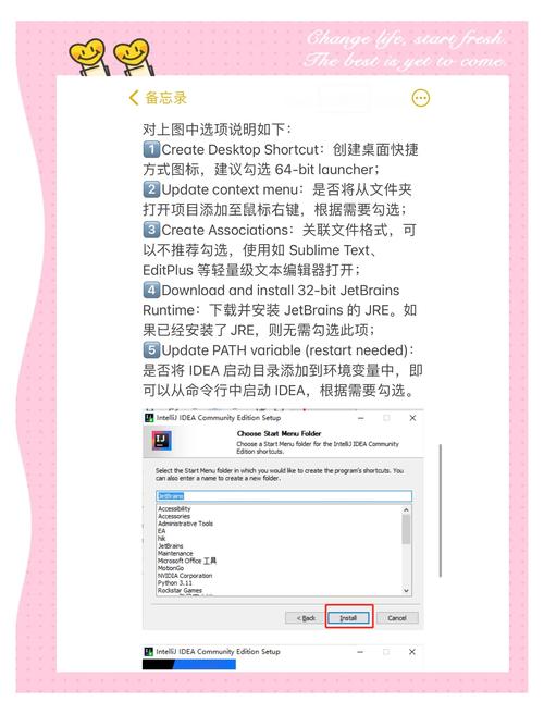 Android x86安装教程，如何顺利安装？-图1