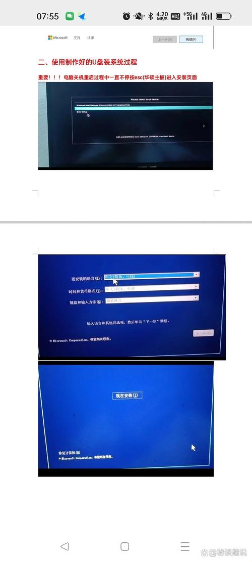 电脑装系统怎么装win7？视频教程在哪看？-图3