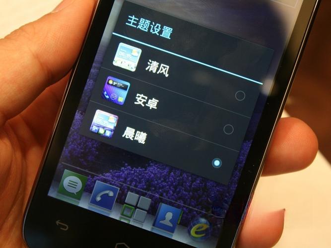 3G手机上网与3G连接互联网有何区别?-图2 3G手机上网与3G连接互联网有何区别?-图2