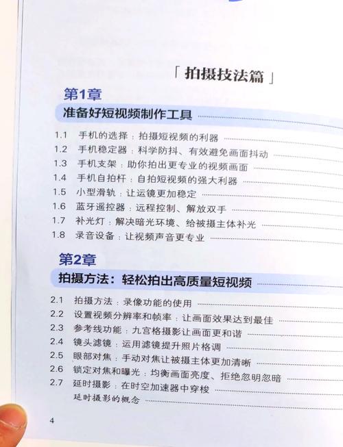 Visual C++视频教程从入门到精通怎么学?-图2 Visual C++视频教程从入门到精通怎么学?-图2