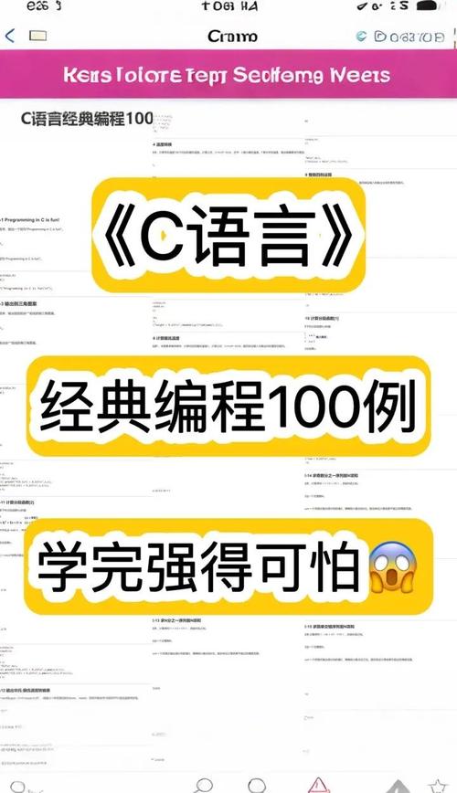 Visual C++视频教程从入门到精通怎么学?-图1 Visual C++视频教程从入门到精通怎么学?-图1