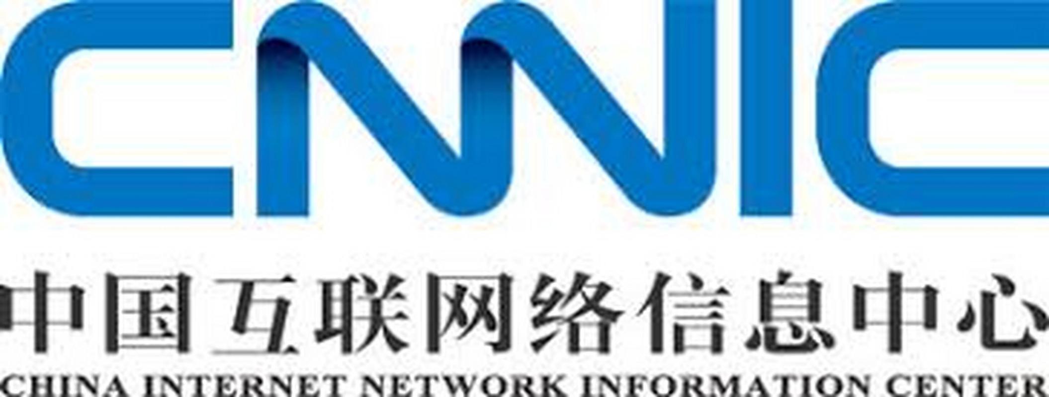 CNNIC报告揭示中国互联网哪些新动态?-图1 CNNIC报告揭示中国互联网哪些新动态?-图1