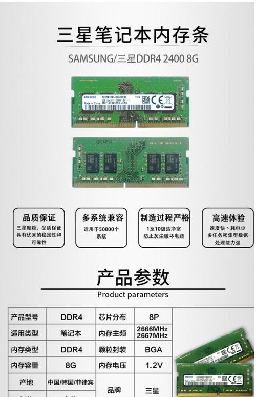 DDR4内存不同品牌能混用兼容吗？-图3