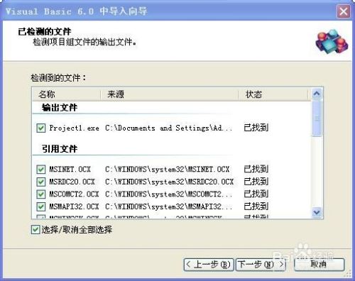 Advanced Installer教程，新手如何快速上手？-图1