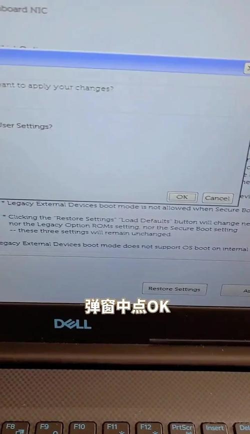 Win10装硬盘如何装Win7系统？-图3