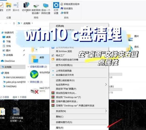 Win10装硬盘如何装Win7系统？-图2