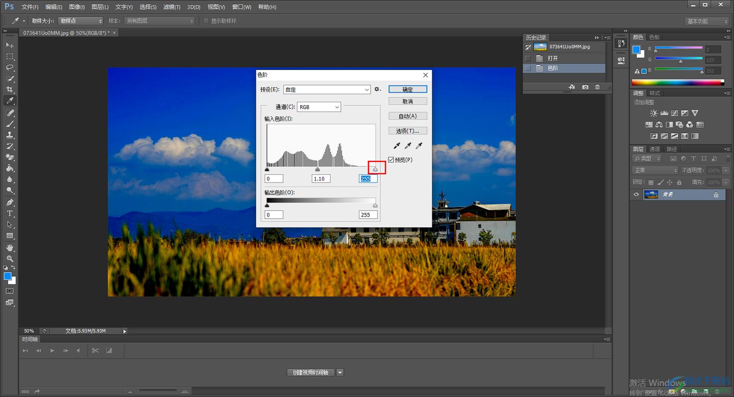 祁连山Photoshop CS6视频教程，学什么内容？-图3
