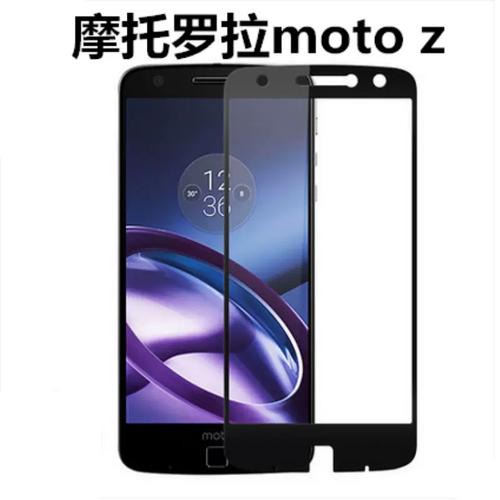 moto z play玻璃品牌-图1 moto z play玻璃品牌-图1