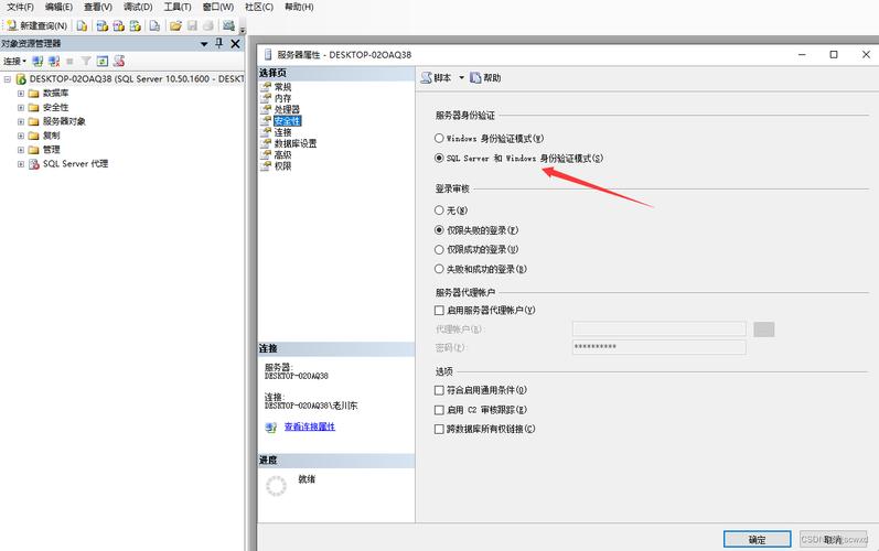 sql server 2008 r2教程-图3 sql server 2008 r2教程-图3