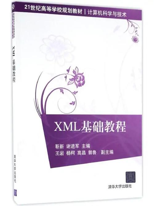 Objective C基础教程PDF哪里找？-图1