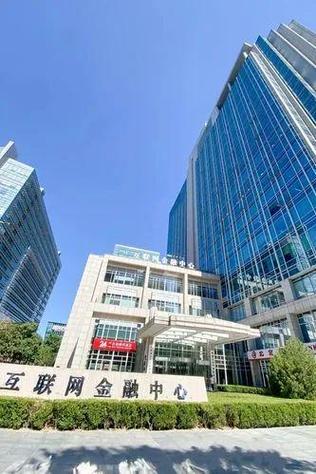 北京互联网金融安全示范产业园有何特色?-图1 北京互联网金融安全示范产业园有何特色?-图1