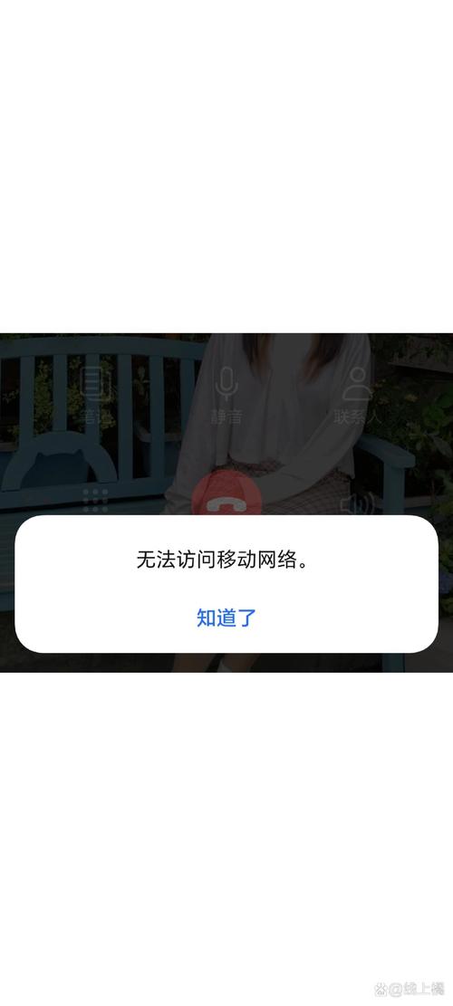 小米4已连接但无法访问互联网-图2