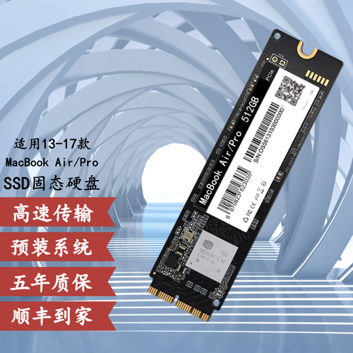MacBookpro的硬盘品牌-图3 MacBookpro的硬盘品牌-图3