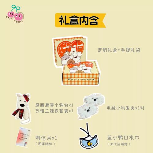 mini cherry衣服品牌有何独特之处?-图2 mini cherry衣服品牌有何独特之处?-图2