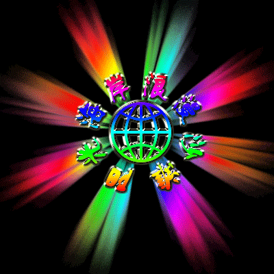 ulead gif animator教程怎么学?新手入门指南?-图1 ulead gif animator教程怎么学?新手入门指南?-图1