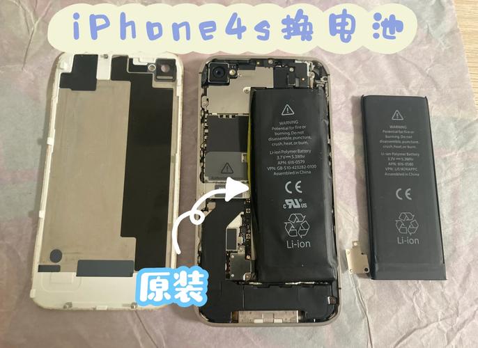 iphone4s电池什么品牌好-图2 iphone4s电池什么品牌好-图2