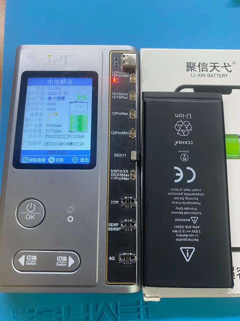 iphone4s电池什么品牌好-图3