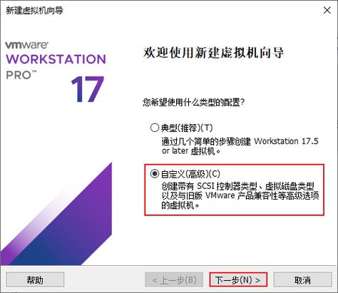 VMware Workstation教程怎么学?新手入门指南看这里?-图1 VMware Workstation教程怎么学?新手入门指南看这里?-图1