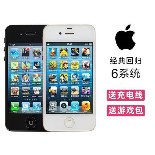iPhone 4 6.1.3完美越狱教程可靠吗?-图2 iPhone 4 6.1.3完美越狱教程可靠吗?-图2