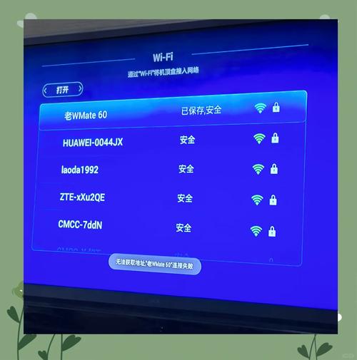 iphone6尚未接入互联网-图1 iphone6尚未接入互联网-图1