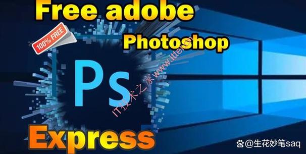 photoshop express教程-图1 photoshop express教程-图1
