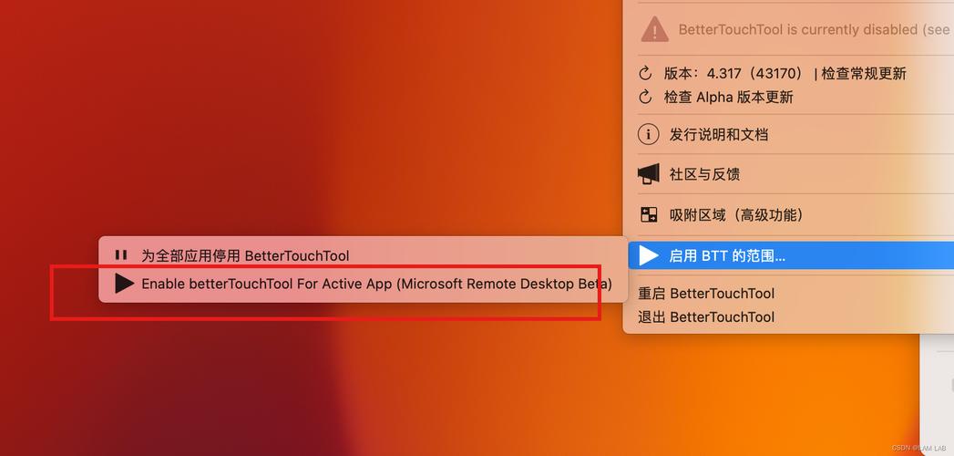 bettertouchtool设置教程-图3 bettertouchtool设置教程-图3