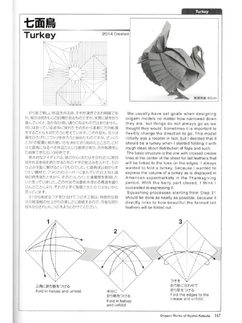 Pepakura Designer教程，新手如何快速上手？-图2