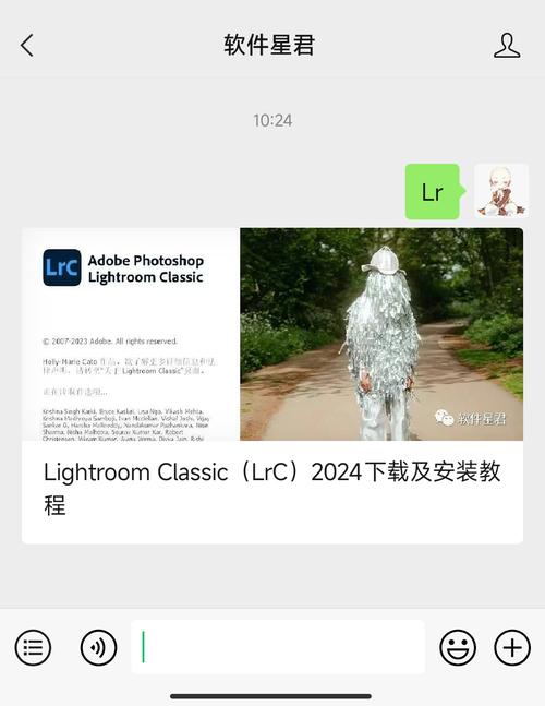 lightroomiphone注册教程-图3 lightroomiphone注册教程-图3
