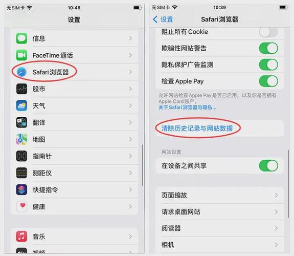 Safari插件删不掉怎么办？-图2