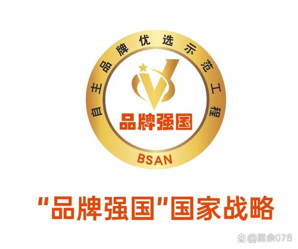 Interbrand中国品牌榜单，谁在领跑？-图3