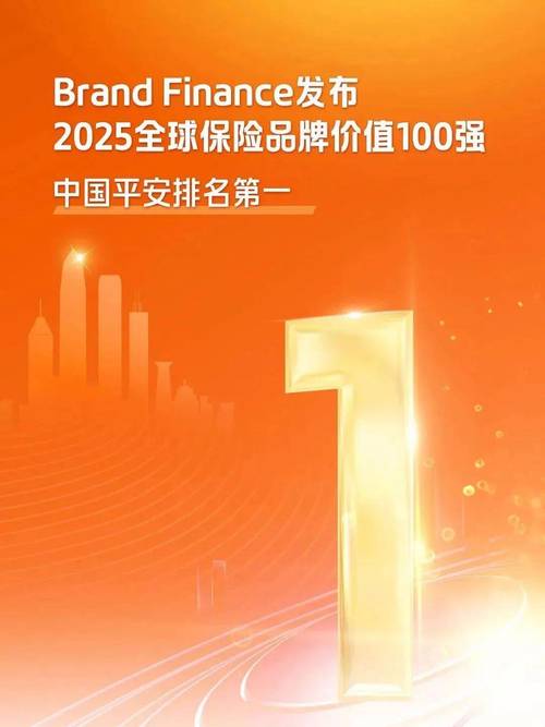 as中国安防十大品牌 2025-图2