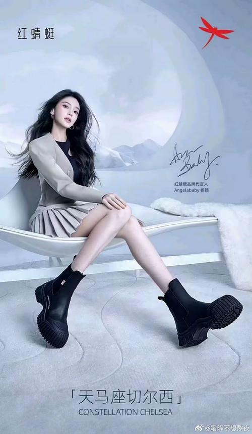 Angelababy代言过哪些品牌?-图2 Angelababy代言过哪些品牌?-图2