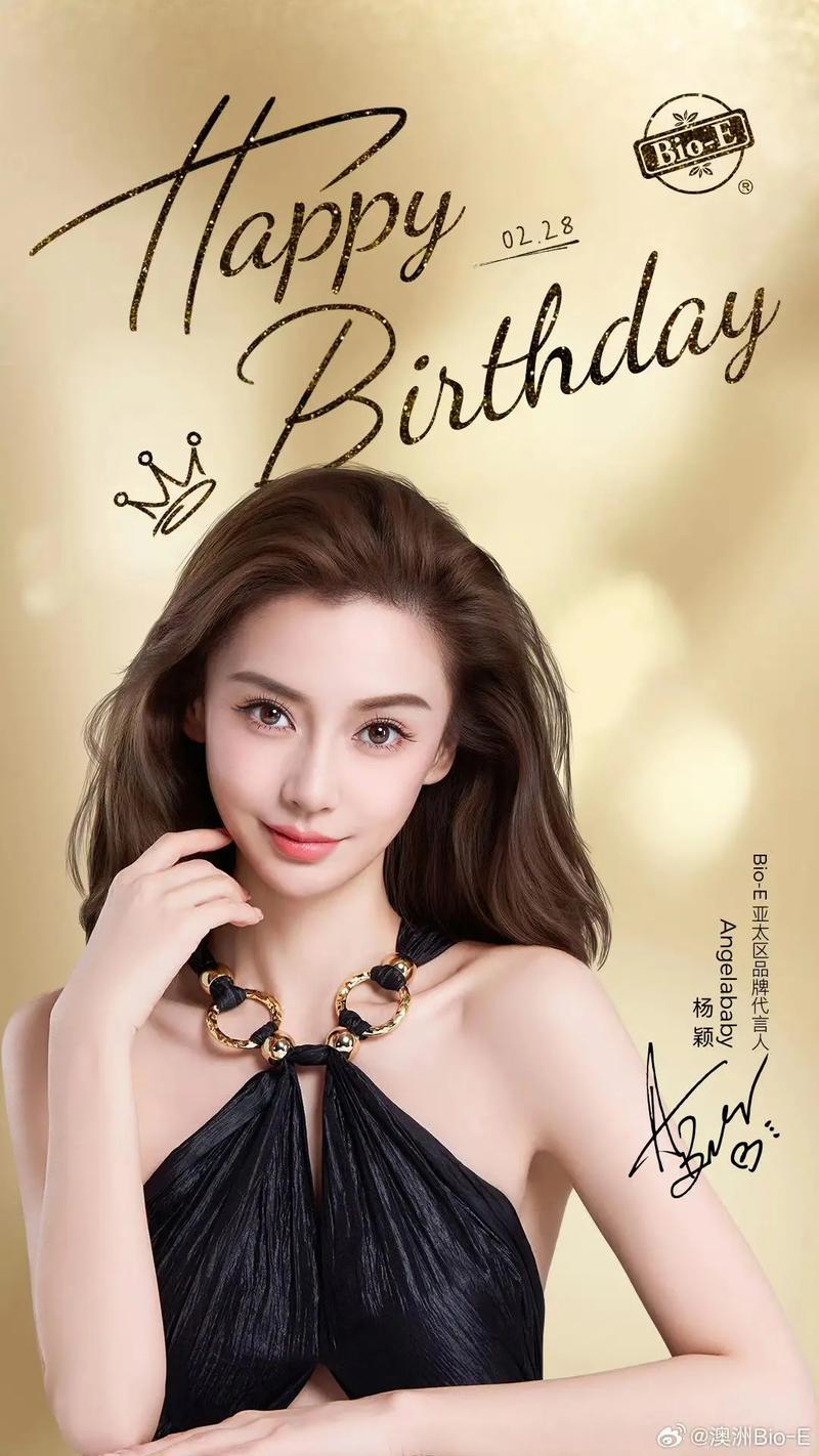 Angelababy代言过哪些品牌?-图1 Angelababy代言过哪些品牌?-图1