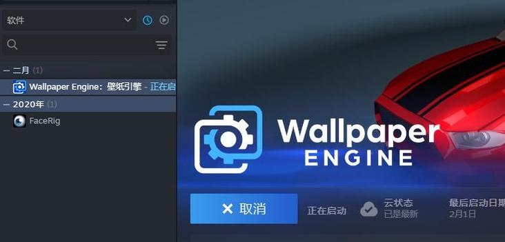Wally为何必须联网才能用?-图1 Wally为何必须联网才能用?-图1