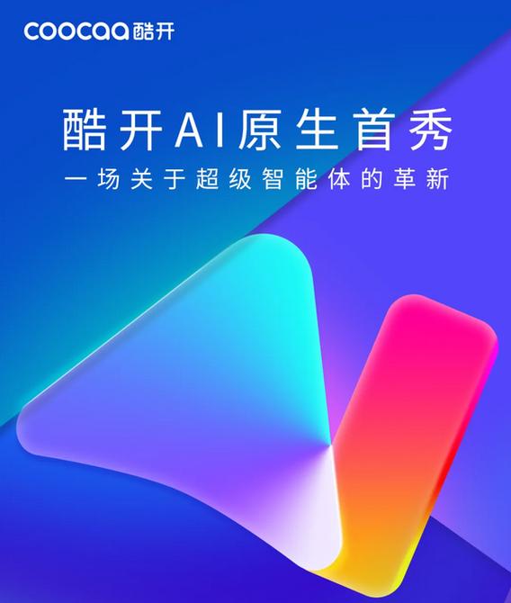 coocaa互联网智能电视如何颠覆传统电视体验?-图1 coocaa互联网智能电视如何颠覆传统电视体验?-图1