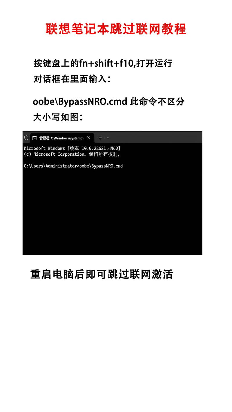 lenovo互联网怎么更新-图2 lenovo互联网怎么更新-图2