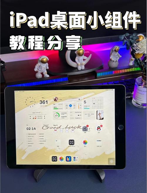 MacBook Launchpad怎么用？新手必看教程指南-图1