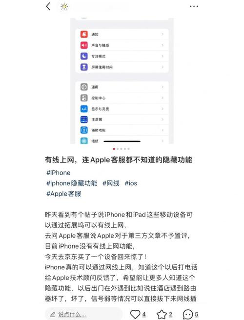 MacBook Launchpad怎么用？新手必看教程指南-图2