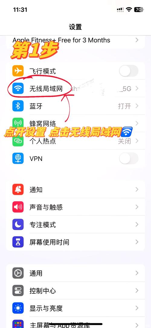 iPhoneX无网络连接怎么办?-图1 iPhoneX无网络连接怎么办?-图1