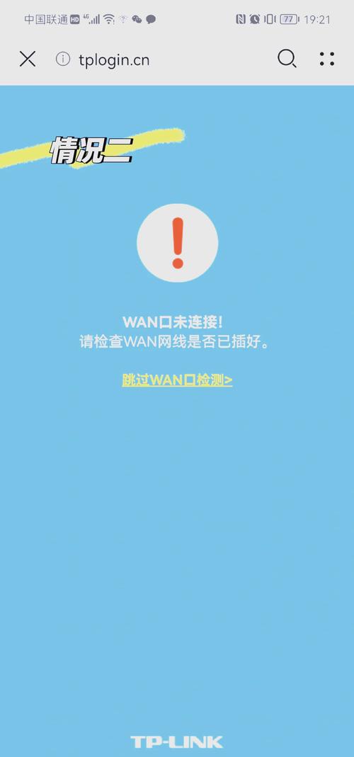 iCloud连接不上网，问题出在哪儿？-图3