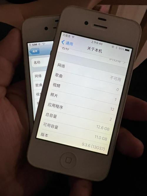 iPhone越狱后，手机互联网安全与自由如何平衡？-图2