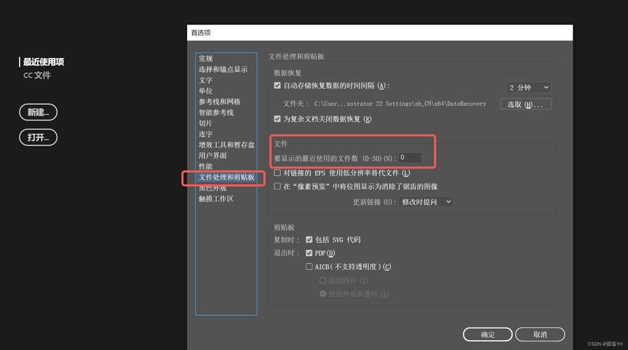 adobe illstrator 教程-图3 adobe illstrator 教程-图3