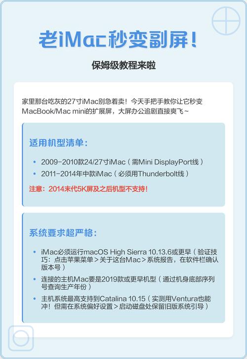 macOS High Sierra怎么用?新手入门指南?-图3 macOS High Sierra怎么用?新手入门指南?-图3