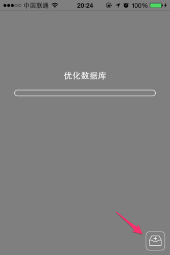 OmniFocus iPhone教程，如何高效管理任务？-图2