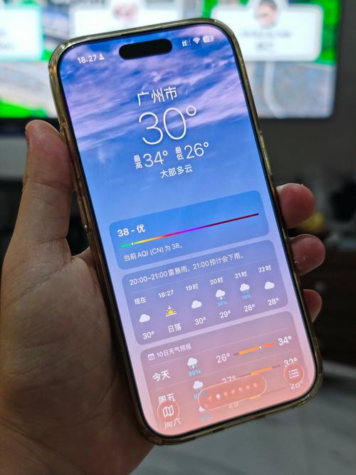 iphone天气连接互联网-图1 iphone天气连接互联网-图1