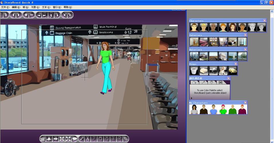 Storyboard Quick教程如何快速上手?-图1 Storyboard Quick教程如何快速上手?-图1