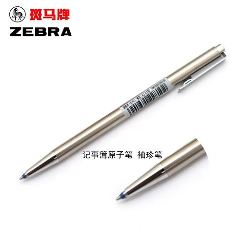 mini zebra品牌厂家-图1 mini zebra品牌厂家-图1