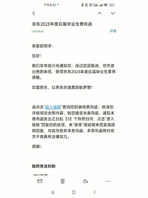 互联网公司offer薪水多少算合理？-图2